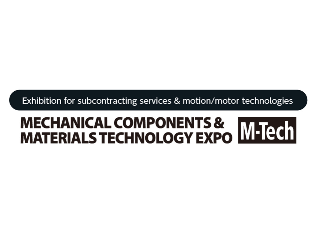 Mechanical Components & Materials Technology Expo Arkema High